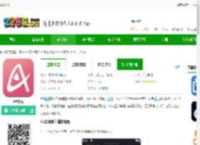 AA影视下载安卓版-AA影视下载v1.0.1 手机版-2265安卓网