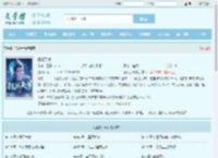狂战天尊最新章节,狂战天尊无弹窗 - 文学馆
