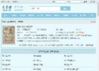 我靠种田经商养活三军全文免费阅读,我靠种田经商养活三军完整版 - 文学馆