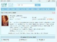 真千金出狱后，全家悔哭求原谅全文免费阅读,真千金出狱后，全家悔哭求原谅完整版 - 文学馆