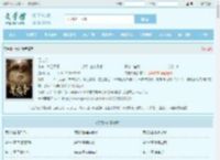 寻龙令最新章节,寻龙令无弹窗 - 文学馆