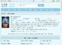 武侠：我在综武加词条全文免费阅读,武侠：我在综武加词条完整版 - 文学馆