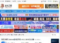 微云同步助手下载 微云同步助手(windows同步助手软件) v3.0.0.686 官方安装版 下载-<strong>脚本</strong>之家