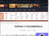 宝可梦传说ZA喷火驼与新商机怎么完成-游侠网