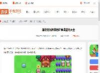 海岛时光种田挖矿食谱配方大全-海岛时光种田挖矿食谱配方汇总_游侠手游