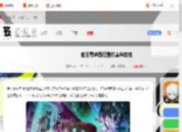 绝区零卢西娅邀约事件怎么过-绝区零卢西娅邀约事件攻略_游侠手游