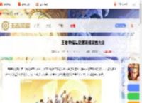 王者荣耀猜觉醒英雄答案大全-王者荣耀终极觉醒猜我是谁答案汇总_游侠手游