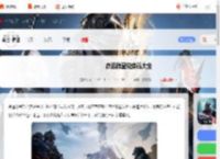 命运群星兑换码大全-命运群星兑换码汇总_游侠手游
