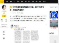 19岁顶流男星被曝脚踩三只船,殴打大4岁女友,到底是真是假?_荣梓杉_女方_男方
