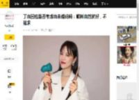 丁当回应是否考虑当未婚妈妈:顺其自然就好,不强求_孩子_台媒_疫情