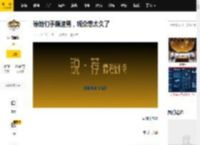 等她们手撕渣男,观众憋太久了_周烈_沈晚棠_世子