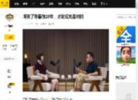 嘲笑了陈鲁豫20年,才发现她是对的_访谈_节目_嘉宾