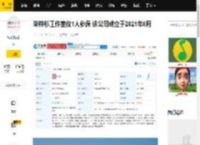 荣梓杉工作室仅1人参保 该公司成立于2021年8月_声明_显示_信息