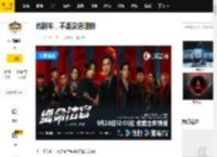他翻车,不是没道理的_观众_原作_中国