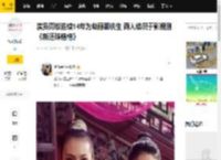 演员周放连续14年为赵丽颖庆生 两人结识于影视剧《新还珠格格》_生日_over_社交