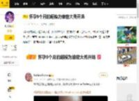 怀孕9个月的超模为维密大秀开场_Jasmine_Tookes_Bra