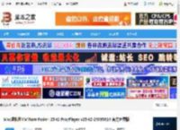 VMWare Fusion免费下载 Mac虚拟机VMWare Fusion 25H2 Pro/Player v25H2-24995814 官方免费版 下载-脚本之家