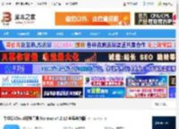 iCloud解锁软件下载 牛学长iCloud解锁工具 for mac v4.2.12 苹果电脑版 下载-脚本之家