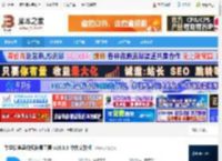 苹果数据恢复工具 牛学长苹果数据恢复工具 v10.3.3 中文安装版 下载-脚本之家