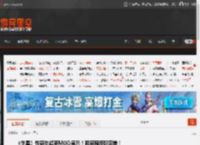 《剑星》性感女超英MOD展示!和渡鸦搭配完美! _ 游民星空 GamerSky.com