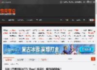 IGN《赛博朋克2077》Xbox掌机实机:低预设超流畅! _ 游民星空 GamerSky.com