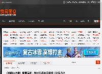 《羊蹄山之魂》斋藤演员:跳过几百年不接续《对马岛之魂》是正确的! _ 游民星空 GamerSky.com