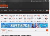 央视曝多地共享单车骑行中自动锁车 女子受伤仅获赔50元 _ 游民星空 GamerSky.com