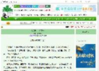 《淮阴县主·邯郸道》薄荷枸杞 ^第8章^ 最新更新:2025-10-16 15:19:13 晋江文学城