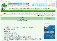 《泪水落在琴弦上》清荣丰 ^第26章^ 最新更新:2025-10-16 15:00:00 晋江文学城