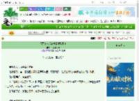 《招惹弟弟后被他哥强取豪夺》人世自纷纷 ^第3章^ 最新更新:2025-10-16 15:01:00 晋江文学城