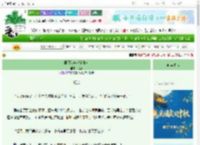《侯门荣华(穿书)》秋凌 ^第4章^ 最新更新:2025-10-16 15:36:09 晋江文学城