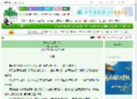 《被迫成为S级特优生》荔火天光 ^第25章^ 最新更新:2025-10-16 15:53:27 晋江文学城