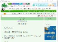 《我是皇帝但gb》十三天雨 ^第3章^ 最新更新:2025-10-16 15:40:30 晋江文学城