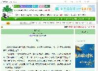 《誓不为妾》一个人的冷暖 ^第6章^ 最新更新:2025-10-16 15:19:41 晋江文学城