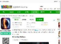 地球毁灭模拟器中文版下载-地球毁灭模拟器最新版本下载v2.6.5 安卓正版-2265安卓网