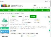 及游册app下载-及游册官方版下载v3.1.0 最新版-2265安卓网