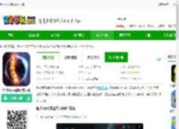 星球毁灭模拟器放大版下载安装-星球毁灭模拟器放大版下载v2.6.5 安卓版-2265安卓网