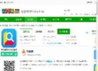 金山词霸2017正式版下载-金山词霸2017历史版本下载v9.1.1 安卓版-2265安卓网