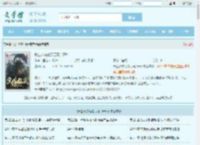 长生从炼化混元葫芦开始最新章节,长生从炼化混元葫芦开始无弹窗 - 文学馆