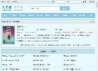 赛博朋克:2075全文免费阅读,赛博朋克:2075完整版 - 文学馆
