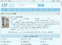 长生道君:我修为没有瓶颈全文免费阅读,长生道君:我修为没有瓶颈完整版 - 文学馆
