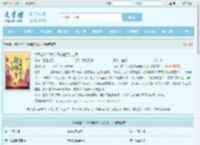 净身出户?我转身嫁他顶头上司全文免费阅读,净身出户?我转身嫁他顶头上司完整版 - 文学馆