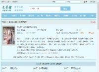 双生孽:嫡女她靠反杀成团宠最新章节,双生孽:嫡女她靠反杀成团宠无弹窗 - 文学馆