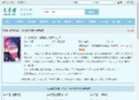被亲爹卖掉后,总裁他连夜把我宠上天全文免费阅读,被亲爹卖掉后,总裁他连夜把我宠上天完整版 - 文学馆