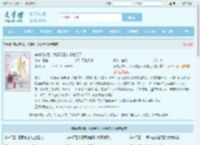 穿成废材后,我靠卷王人设爆红了最新章节,穿成废材后,我靠卷王人设爆红了无弹窗 - 文学馆