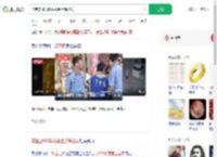 珠宝店900多克黄金手镯被窃_360搜索