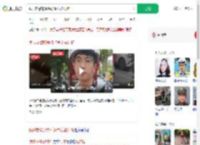 我听交警的事件涉事女被行拘_360搜索