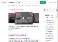 小车爆胎后排女子被甩出车窗_360搜索