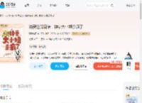 消费返现百倍,神豪大小姐杀疯了_(深藏浅埋)小说最新章节全文免费在线阅读下载-QQ阅读