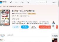 修仙充值一千亿,天才都是我小弟_(孟则)小说最新章节全文免费在线阅读下载-QQ阅读